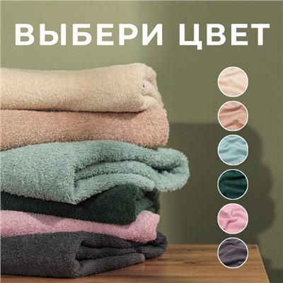 Набор махровых полотенец LoveLife Natural lavender, 3 шт.: 70×130.50×80.30×50 см, хлопок 100%
