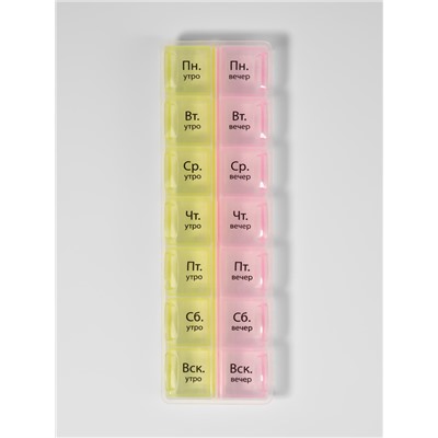 Таблетница - органайзер «Неделька», русские буквы, утро/вечер, 21.5×6.5×2 см, 14 секций, жёлтая, розовая