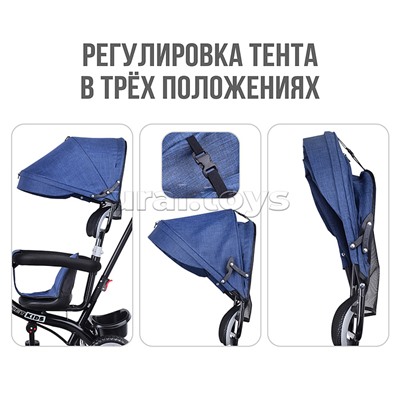 Велосипед 3-х колесный, синий