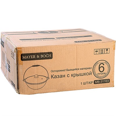 31163  Казан чугун 6 л, крышка, ручка.MB (х1)