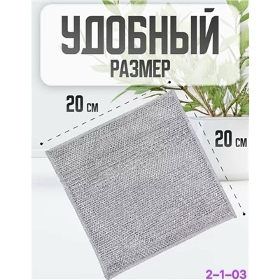 тряпки для мытья посуды 50шт