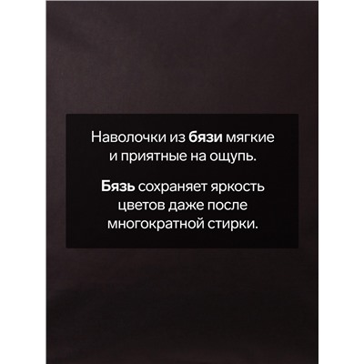 Наволочка «Этель», 70×70 см, серая, бязь, хлопок 100%