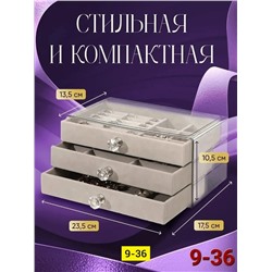 Комплект #23320924