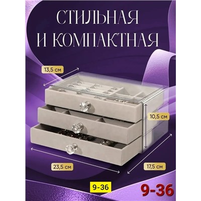 Комплект #23320924
