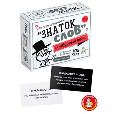 Игра настольная «Сумбурный квиз. Знаток слов», от 2 игроков, 12+