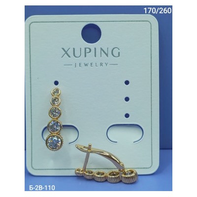 Серьги #23082242