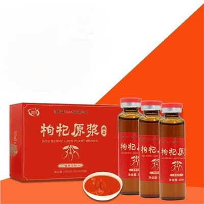 Элексир Годжи GOJI BERRY JUICE PLANT DRINKS