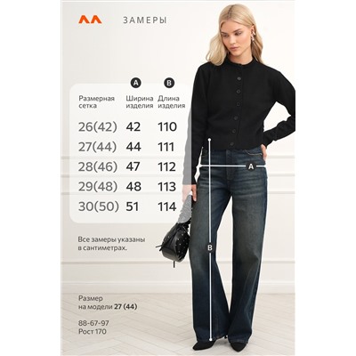 Женские джинсы багги с высокой посадкой Happyfox