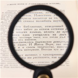Лупа складная, кратность 3, линза 55 мм