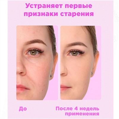 Likato Тоник с фруктовыми кислотами AHA 7%, 150 мл 18010