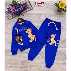 Костюм 1814352-4