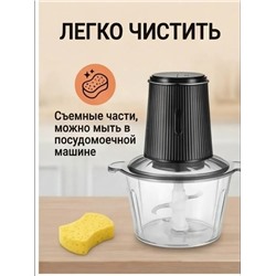 Измельчитель #23308984
