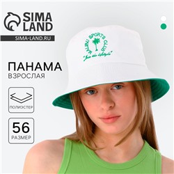 Панама Malibu, цвет белый, р-р 56