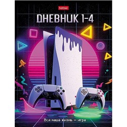 Дневник для младших классов (твердая обложка) "Игрок" Со справ.инф. (094851) 36090 Хатбер