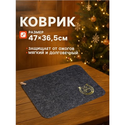 Набор для бани и сауны «На удачу», шерсть 50%, полиэфир 50%, 2 предмета: шапка, коврик