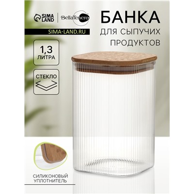 Банка для сыпучих BellaTenero «Эко. Квадрат». 1.3 л, 10×15 см. с бамбуковой крышкой, стекло, прозрачная