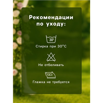 Чехол на стол, чёрный, размер 80×110 см