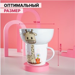 Набор детской посуды из керамики Доляна «Жирафик», 2 предмета: кружка 230 мл, миска 400 мл, цвет белый