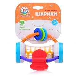 Погремушка "Шарики" на листе