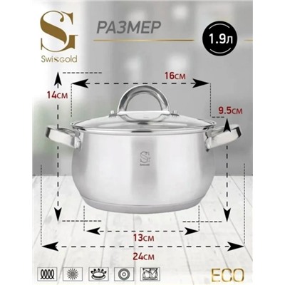 Набор кастрюли #23117337