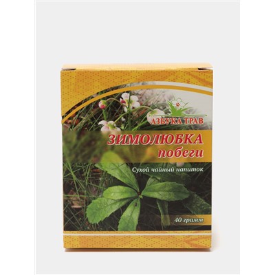 Зимолюбка побеги 40 гр.