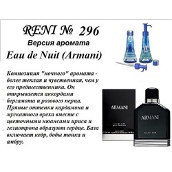 № 296 RENI (L)