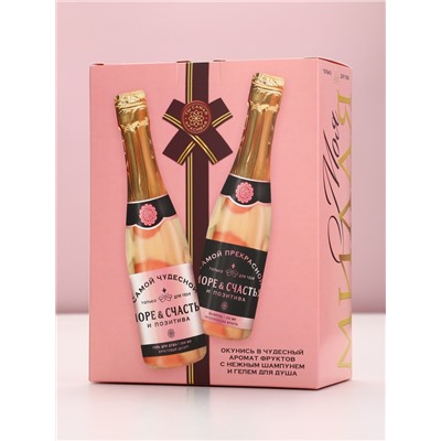 Подарочный набор «Море счастья!»: гель для душа и шампунь для волос шампанское, 2×250 мл, Чистое счастье