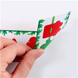 Шнуровка «Новый год!»