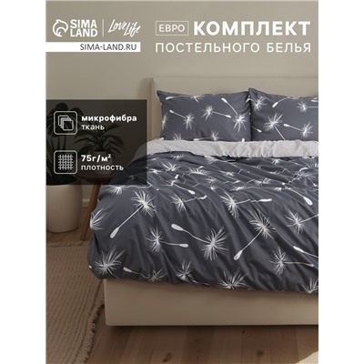Постельное бельё евро LoveLife «Одуванчики», микрофибра