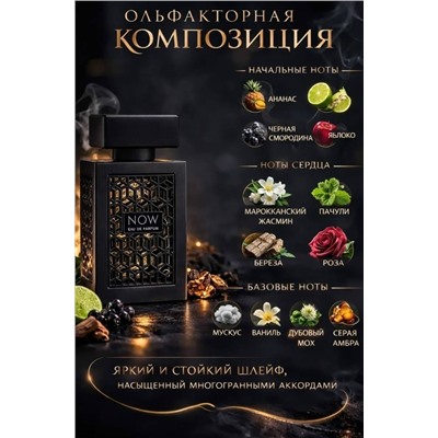Духи #23322449