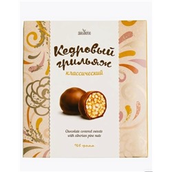 Кедровый грильяж Классический / 106 г / ТМ Дико Вкусно
