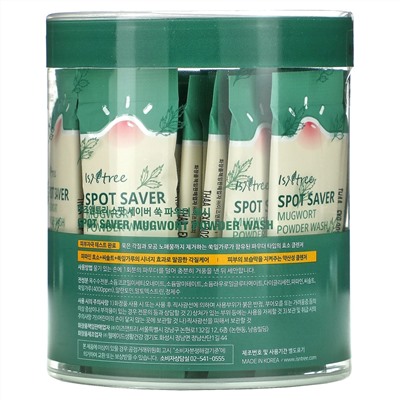 Isntree, Spot Saver, Mugwort Powder Wash, 25 Packets 0.03 oz (1 g) Each