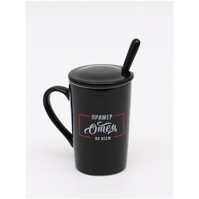 Кружка с ложкой и крышкой «Отец пример во всём», 400 мл