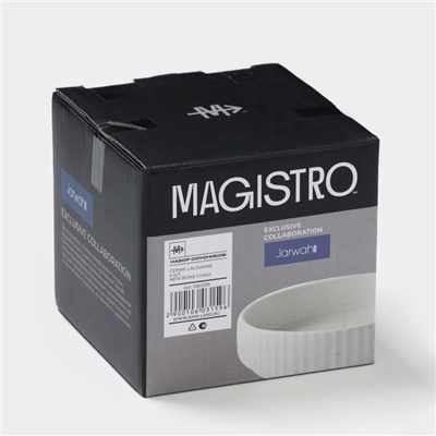 Соусники Magistro Jarwah Lausanne, 100 мл, 9.5×2.4 см, набор 4 шт., фарфор, белые