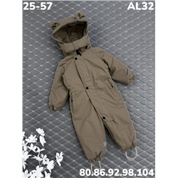 Комбинезон AL32 т. бежевый