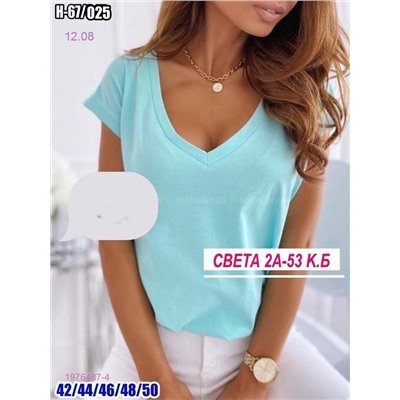 Футболка 1976487-4