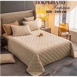 Покрывало, Артикул: 128294