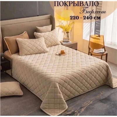 Покрывало, Артикул: 128294