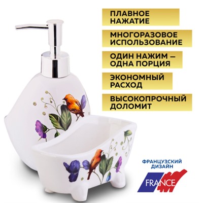 26610+28923 Набор для ванны 2 предмета Птичка MB (х1)