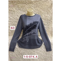 Кофта 1842757-2