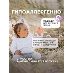Пятновыводитель Synergetic, гель, для предварительной обработки пятен гипоаллергенный, биоразлагаемый,250 мл