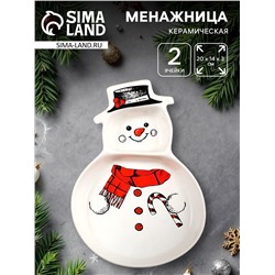 Менажница керамическая новогодняя Дорого внимание «Снеговик!», 14 х 20 х 3 см