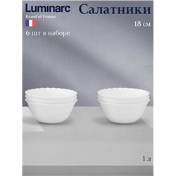 Салатники Luminarc Trianon, 1 л, d=18 см, набор 6 шт., стеклокерамика, белые