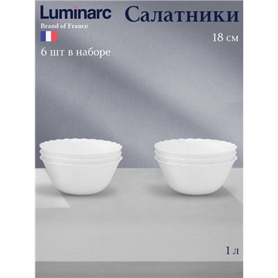 Салатники Luminarc Trianon, 1 л, d=18 см, набор 6 шт., стеклокерамика, белые