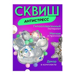 Сквиш 60226 НАТАЛИ, 1062604