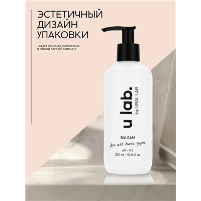 Бальзам для всех типов волос, 300 мл, аромат цветочный, U LAB