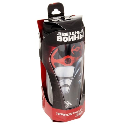 Термостакан «Звездные Войны», 350 мл