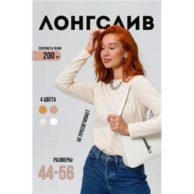 14436/1 футболка с дл.рукавом (Светло-бежевый)