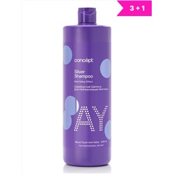 Concept Серебристый шампунь для нейтрализации желтизны / Silver Shampoo, 1000 мл