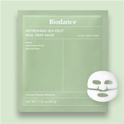 Двойная гидрогелевая маска Biodance с морскими водорослями
